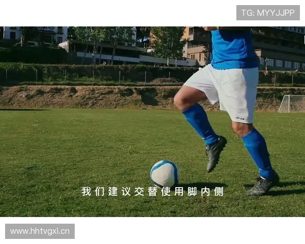 足球训练中的盘带技巧与实战控球能力